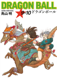 Dragon Ball 9 - 10