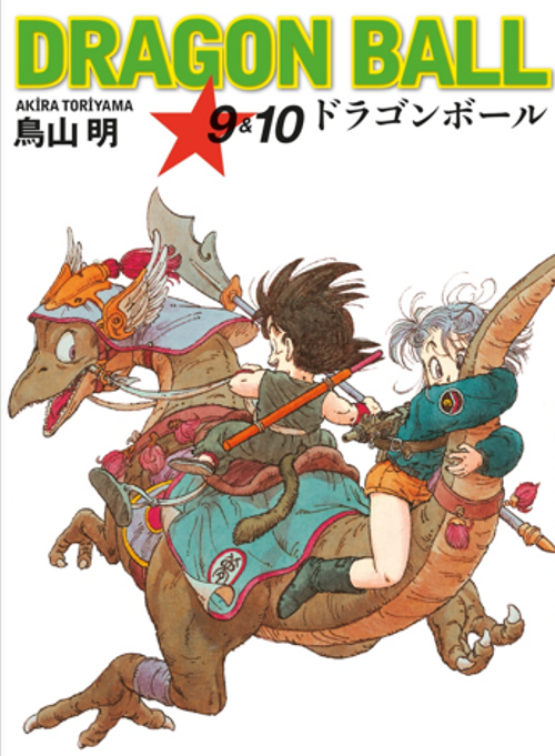Dragon Ball 9-10