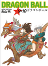 Dragon Ball 9-10