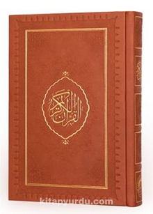 Kur'an-ı Kerim Hamid Aytaç Hattı Orta Boy, Termo Cilt Kutulu (Taba R.1366)