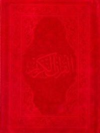 Kuranı Kerim Hamit Aytaç Hattı Küçük Boy Fermuarlı Kadife Kılıf (Kırmızı-1432)