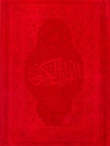 Kuranı Kerim Hamit Aytaç Hattı Küçük Boy Fermuarlı Kadife Kılıf (Kırmızı-1432)