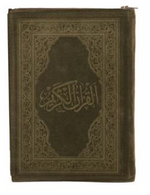 Kuranı Kerim Hamit Aytaç Hattı Küçük Boy Fermuarlı Kadife Kılıf (Yeşil-1432)