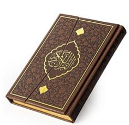 Kuranı Kerim Hamit Aytaç Hattı Küçük Boy Miklepli Termo Cilt (Taba-1456)