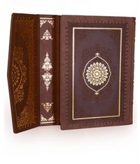 Kuran-ı Kerim Hamit Aytaç Hattı, Yaldızlı Orta Boy Termo Flok Cilt (Kahve R.1367)