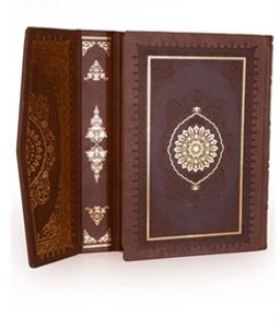 Kuran-ı Kerim Hamit Aytaç Hattı, Yaldızlı Orta Boy Termo Flok Cilt (Kahve R.1367)