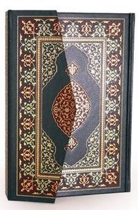 Kuranı Kerim Resm-i Osmani Hamti Aytaç Hattı Orta Boy (Yeşil-1623)