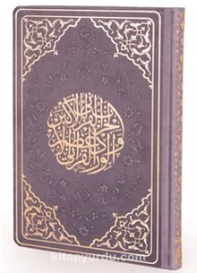 Hizbü′l-Kuran Arapça Bilgisayar Hat, Küçük Boy, Termo Cilt (Gri Renk-1825)
