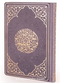 Hizbü′l-Kuran Arapça Bilgisayar Hat, Küçük Boy, Termo Cilt (Gri Renk-1825)