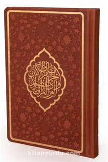 Hizbü′l-Kuran Arapça Hamid Aytaç Hattı Orta Boy Termo Cilt (Taba Renk-1804)