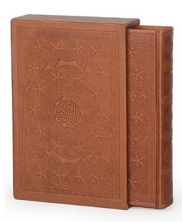 Kur'an-ı Kerim Hamid Aytaç Hattı Küçük Boy, Termo Cilt Kutulu (Taba R.1466)