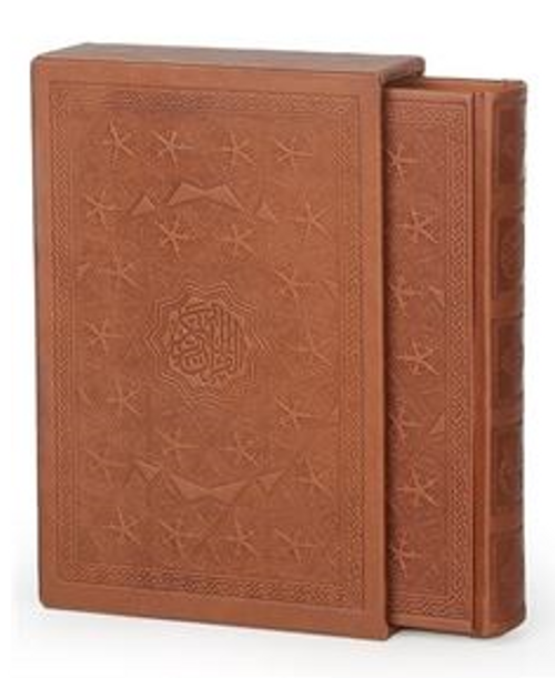 Kur'an-ı Kerim Hamid Aytaç Hattı Küçük Boy, Termo Cilt Kutulu (Taba R.1466)