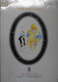 Lüm’atü’s-Sirac li Hazreti’t-Tac (Bahtiyarname) (11-F-17)