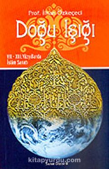 Doğu Işığı / VII-XIII. Yüzyıllarda İslam Sanatı