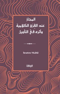 el-Mecaz inde'l-Firaki'l-Kelamiyye ve Eseruhu fî't-Te'vîl