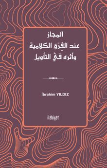 el-Mecaz inde'l-Firaki'l-Kelamiyye ve Eseruhu fî't-Te'vîl