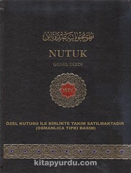 Nutuk (Tıpkı Basım 1.-2. Cilt Osmanlıca Türkçesi Arap Harfleri ile)