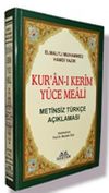Haktan Yayınları Orta Boy Metinsiz Y&uuml;ce Meal (Kod:H-88)
