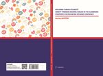 Exploring Turkish Students' Anxiety Towards Speaking English in The Classroom: Strategies for Enhancing Speaking Confidence