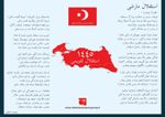 İstiklal Takvimi 1445