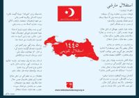 İstiklal Takvimi 1445