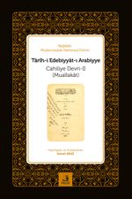 Tarîh-i Edebiyyat-ı Arabiyye (Arap Edebiyatı Tarihi Cahiliye Devri 1-2) 2 Cilt