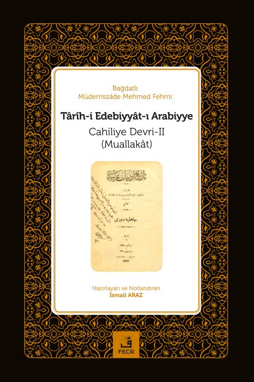 Tarîh-i Edebiyyat-ı Arabiyye (Arap Edebiyatı Tarihi Cahiliye Devri 1-2) 2 Cilt