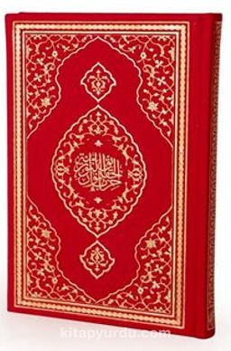 Hizbü Envaril Hakaikın Nuriyye Arapça Bil.Hat Termo Cilt Küçük Boy (Kırmızı-450)