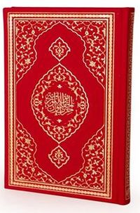 Hizbü Envaril Hakaikın Nuriyye Arapça Bil.Hat Termo Cilt Küçük Boy (Kırmızı-450)