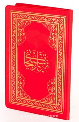 Namaz Tesbihatı Arapça (Plastik Kapak Cep Boy-463)