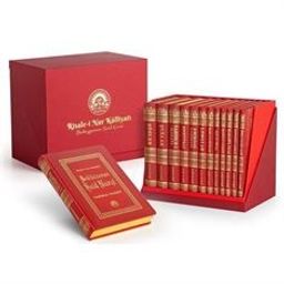 Risale-i Nur Külliyatı Rahle Boy Hakiki Deri Cilt 12 Kitap Set (Kod:EN1024)