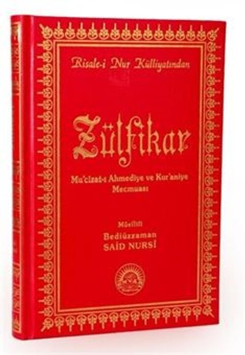 Zülfikar (Türkçe Tercüme) Mucizatı Ahmediye ve Kuraniye Mecmuası