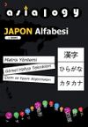 Asialogy Japon Alfabesi
