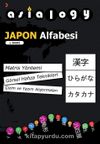 Asialogy Japon Alfabesi