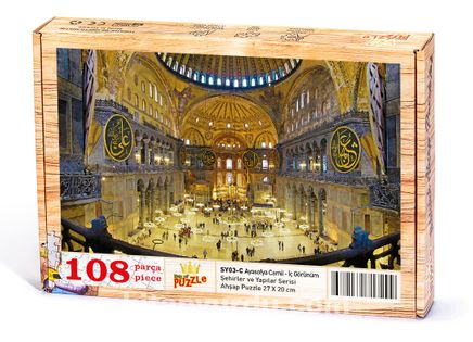 Ayasofya Camii - İç Görünüm Ahşap Puzzle 108 Parça (SY03-C)