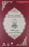 Divan-ı Hikmet (T&uuml;rk&ccedil;e-Arap&ccedil;a)