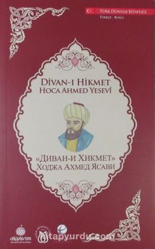 Divan-ı Hikmet (Türkçe-Rusça)