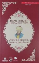 Divan-ı Hikmet (Türkçe-Rusça)