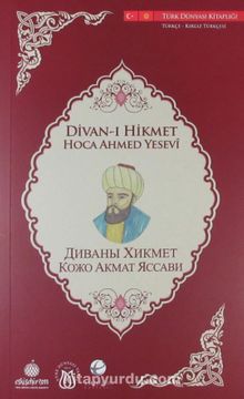 Divan-ı Hikmet (Türkçe-Kırgız Türkçesi)