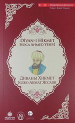 Divan-ı Hikmet (Türkçe-Kırgız Türkçesi)