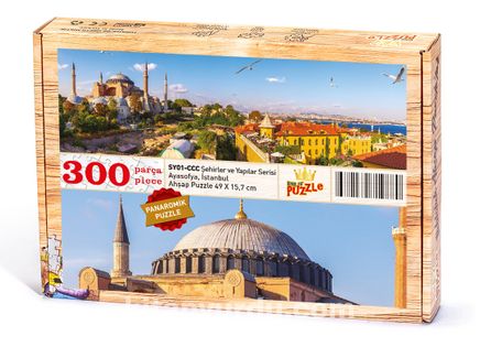 Ayasofya İstanbul Ahşap Puzzle 300 Parça (SY01-CCC)