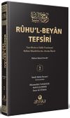 Ruhu'l Beyan Tefsiri (2.Cilt) (Ciltli)