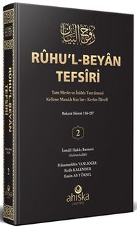 Ruhu'l Beyan Tefsiri (2.Cilt) (Ciltli)