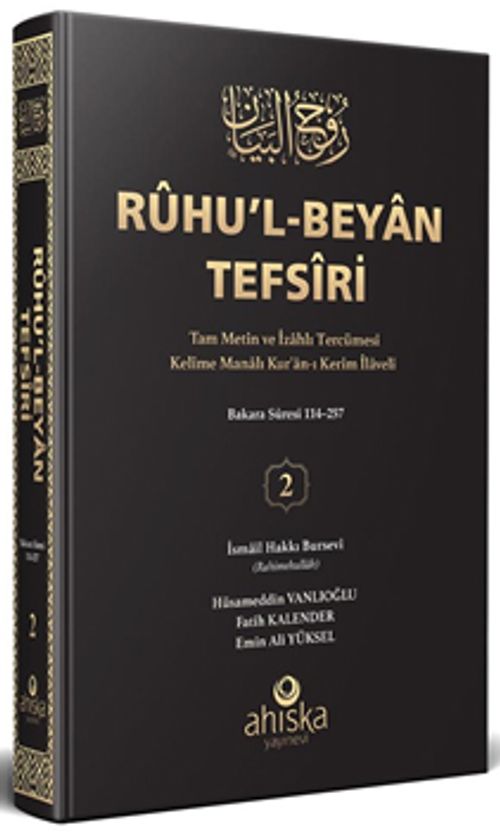 Ruhu'l Beyan Tefsiri (2.Cilt) (Ciltli)