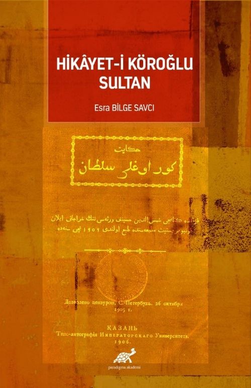Hikayet-i Köroğlu Sultan