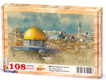 Kubbet-üs Sahra Ahşap Puzzle 108 Parça (DI01-C)