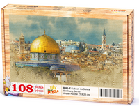 Kubbet-üs Sahra Ahşap Puzzle 108 Parça (DI01-C)