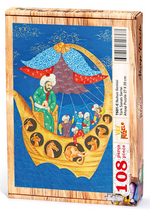 Nuh'un Gemisi Ahşap Puzzle 108 Parça (TS01-C)