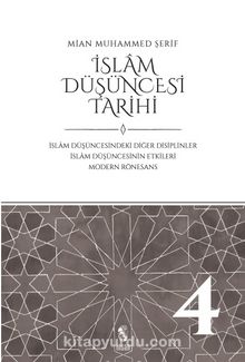 İslam Düşüncesi Tarihi 4 & İslam Düşüncesindeki Diğer Disiplinler - İslam Düşüncesinin Etkileri -  Modern Rönesans