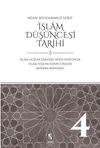 İslam D&uuml;ş&uuml;ncesi Tarihi 4 & İslam D&uuml;ş&uuml;ncesindeki Diğer Disiplinler - İslam D&uuml;ş&uuml;ncesinin Etkileri - Modern R&ouml;nesans